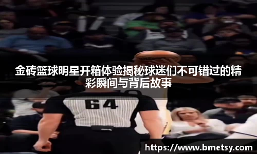 乐竟体育